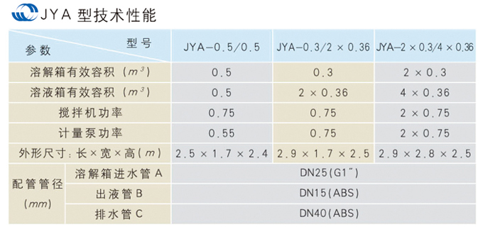 JY1-5.jpg